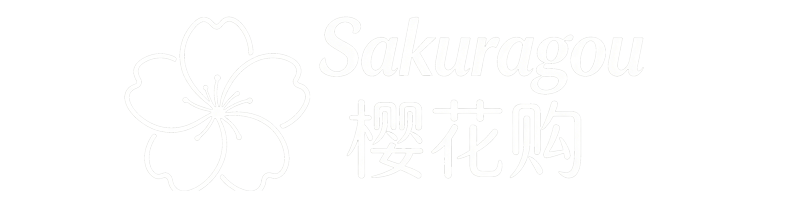 樱花购-日本烟直营-日本本土最全的烟草类直营店铺